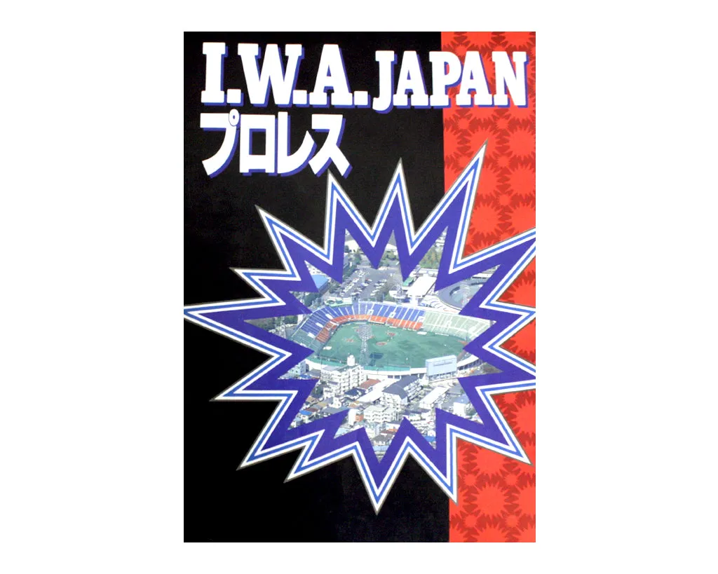 IWA JAPAN KAWASAKI DREAM PROGRAM