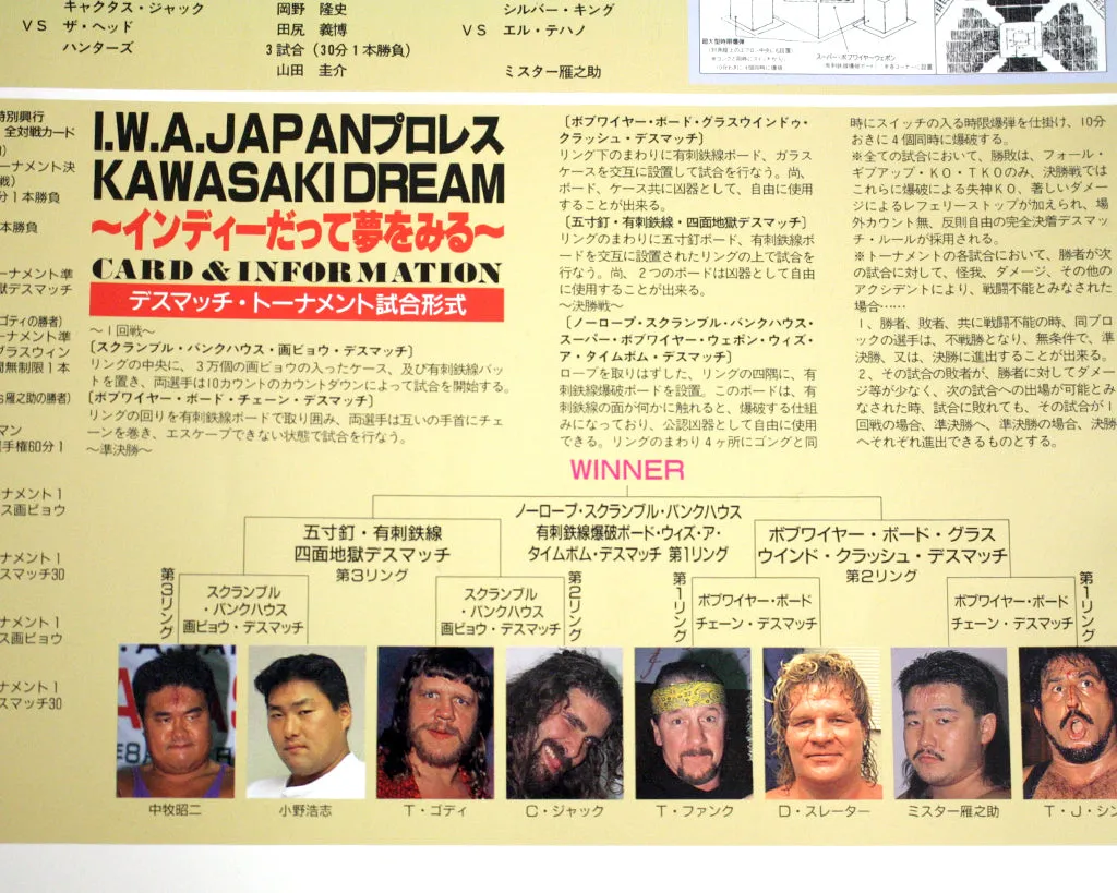 IWA JAPAN KAWASAKI DREAM PROGRAM